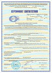 Certificate_Uzbekistan_WEB