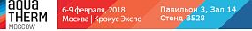 header_ATM2018_Watts_WEB_ru