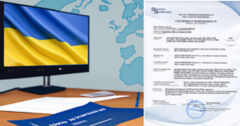 Оновлення сертифікатів