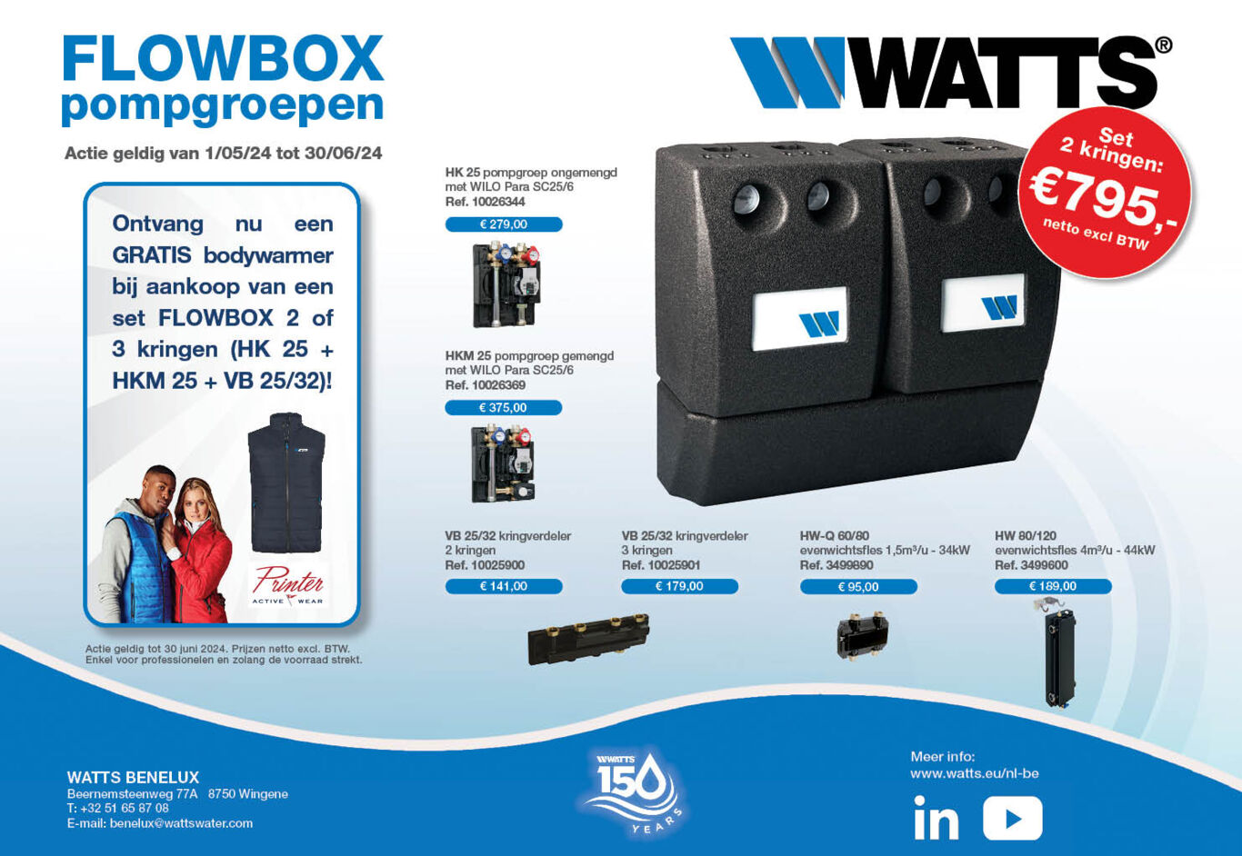 FLOWBOX actie 2024_251 x 173